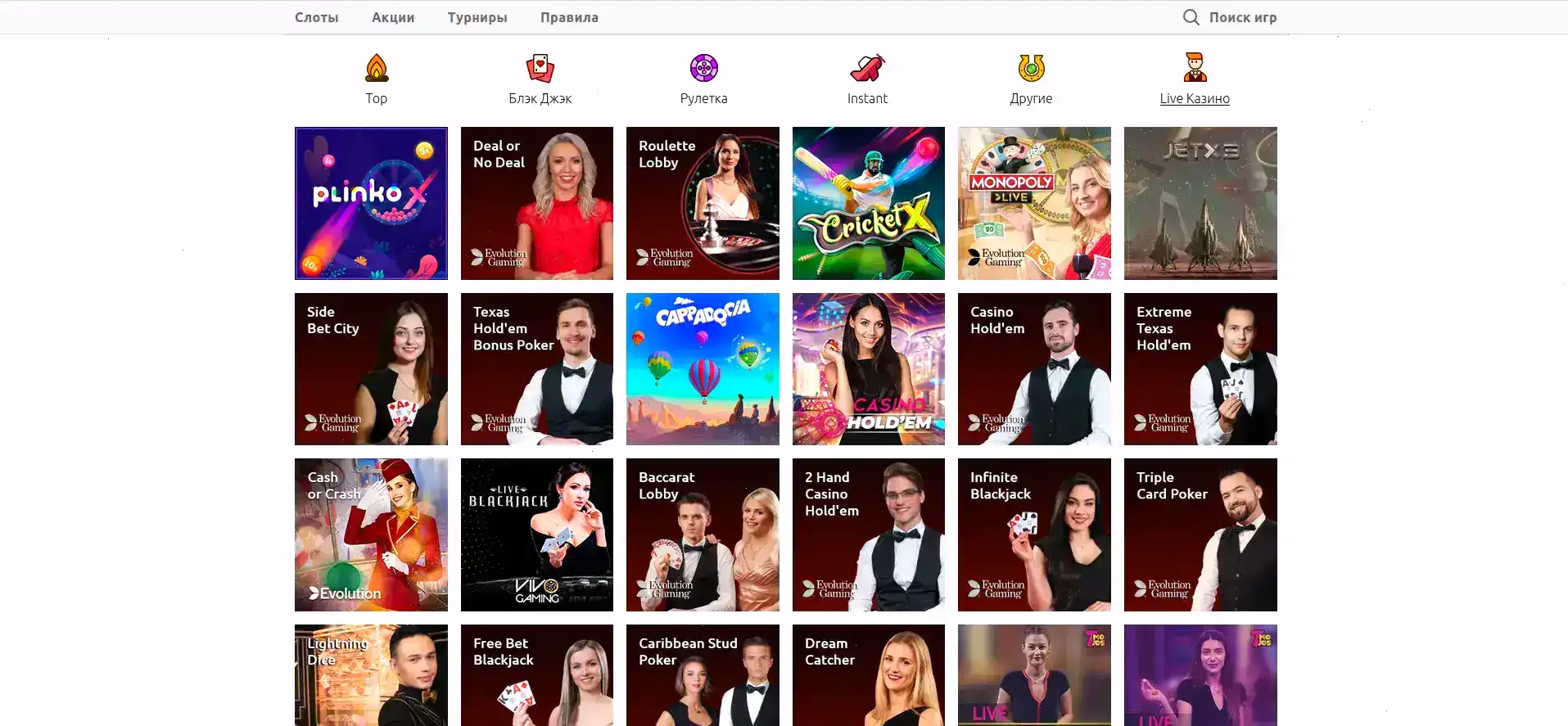 Интерфейс казино Миллион на компьютере и телефоне